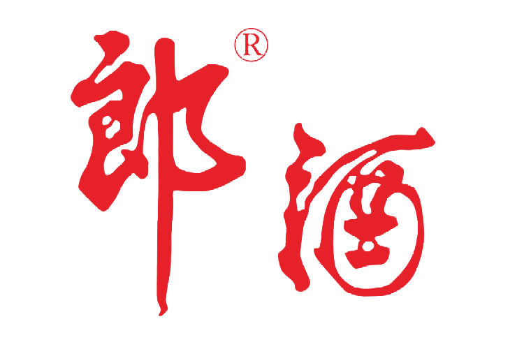中国白酒郎酒（Langjiu）公司简介