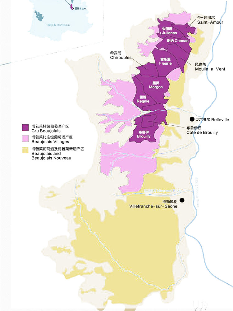 法国葡萄酒产区博若莱（Beaujolais）